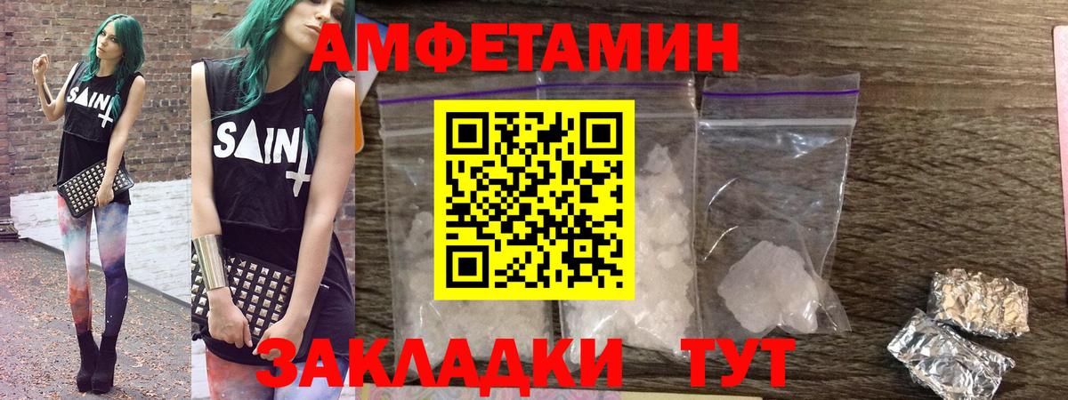 АМФ 98% Новозыбков