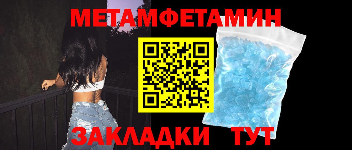 АМФЕТАМИН  Вход с VPN  Новозыбков  Амфетамин Розовый 