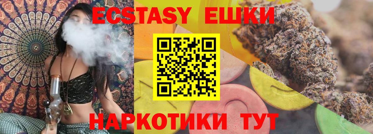 Экстази бентли Новозыбков
