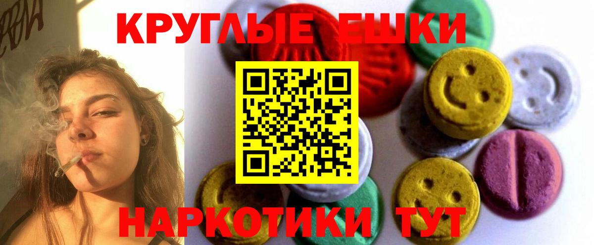 Новозыбков  KRAKEN как войти  ЭКСТАЗИ TESLA  Вход с VPN  Ecstasy диски 