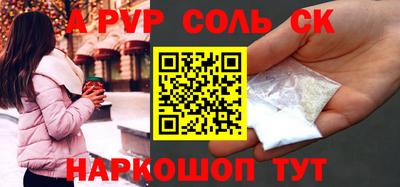 спиды Гатчина