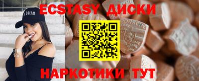 mdma Гай