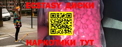 mdma Гай