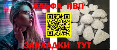 Альфа ПВП Гагарин