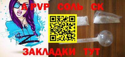 Альфа ПВП Гагарин