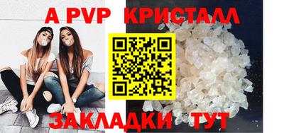 Альфа ПВП Гагарин