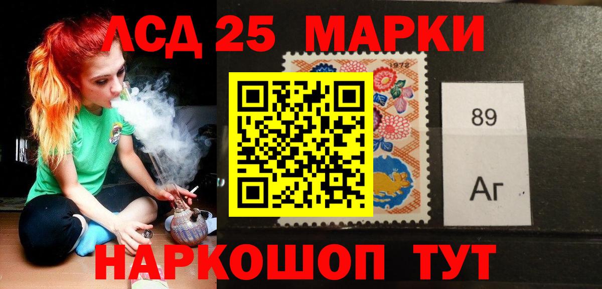 ЛСД экстази ecstasy  OMG ONION  Новозыбков  LSD-25 экстази ecstasy  Вход с VPN 