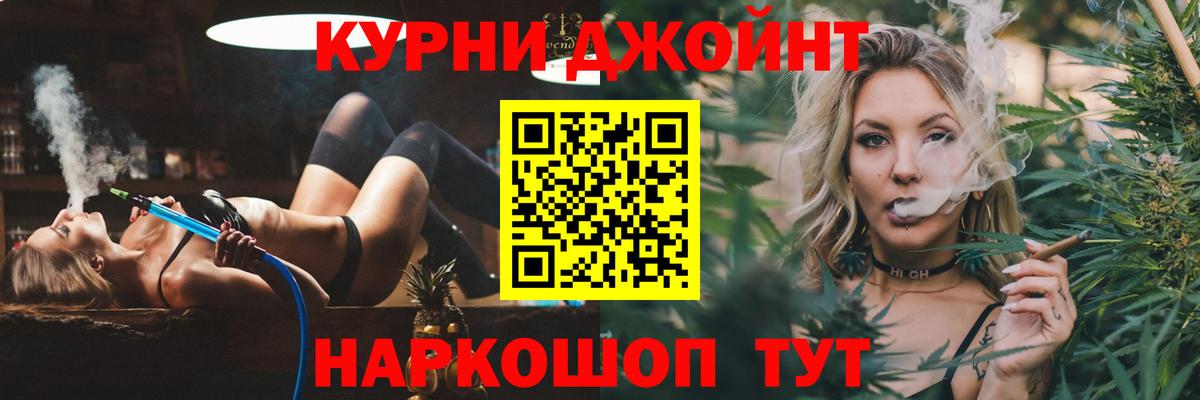 Канабис LSD WEED  Бошки Шишки ГИДРОПОН  Каннабис MAZAR  Бошки марихуана тримм  Новозыбков  Вход с VPN 